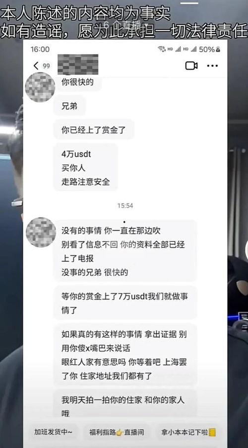 小杨哥爆料自己被威胁视频,揭秘背后真相